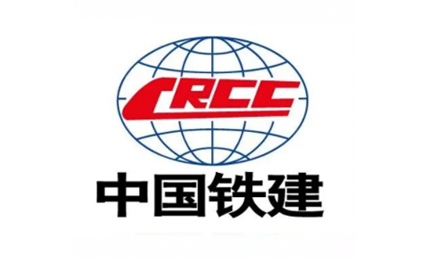 中國鐵建
